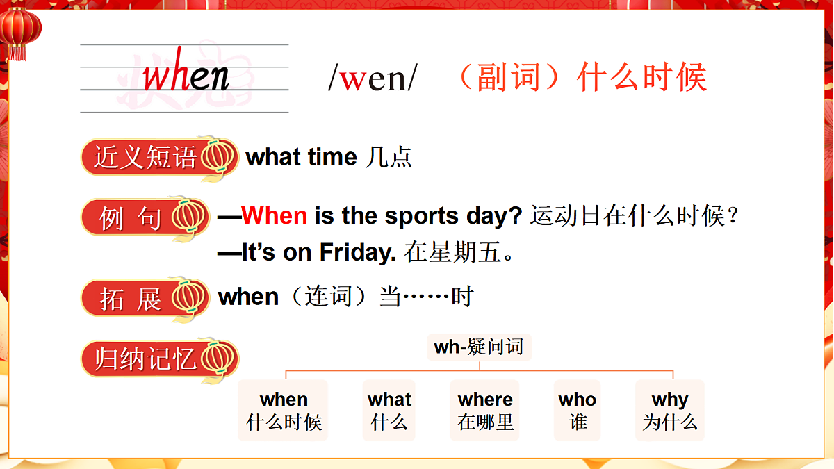 18020566第4页