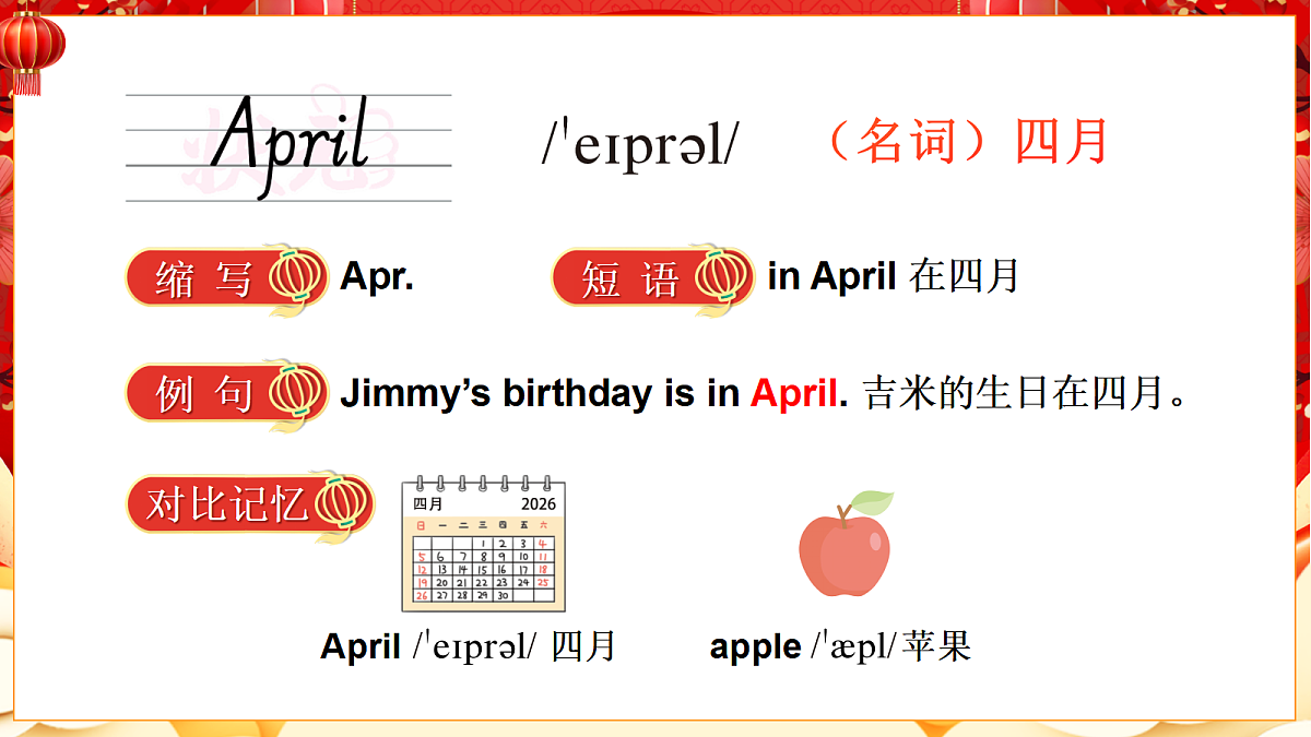 18020566第8页