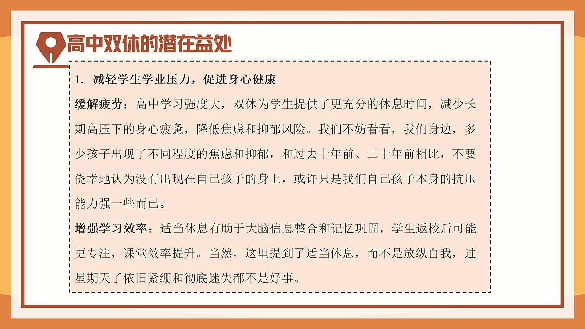 18020586第7页