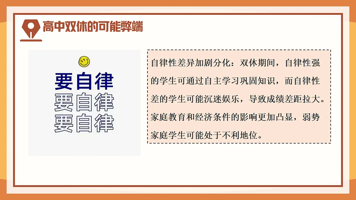 18020586第8页