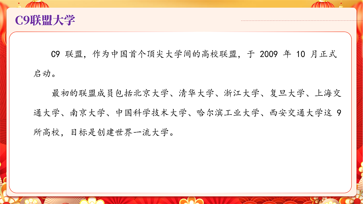 18020587第6页