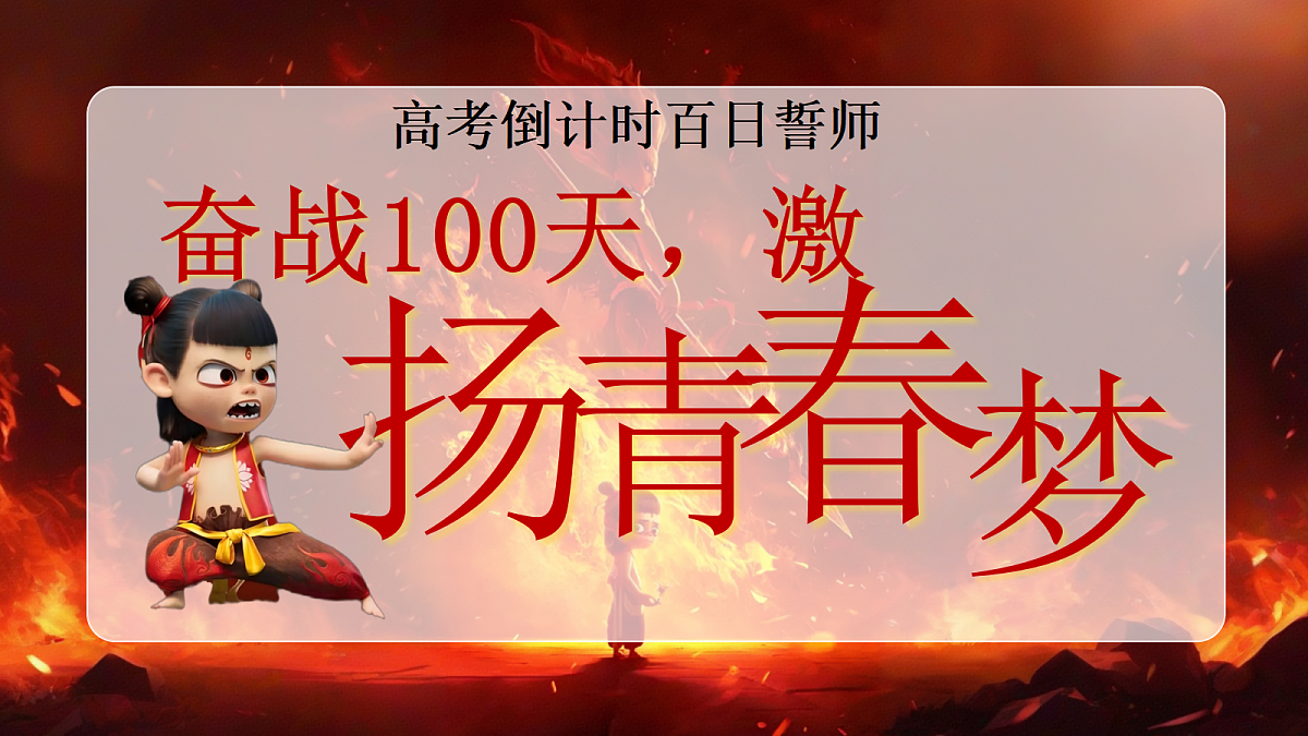 18020588第1页