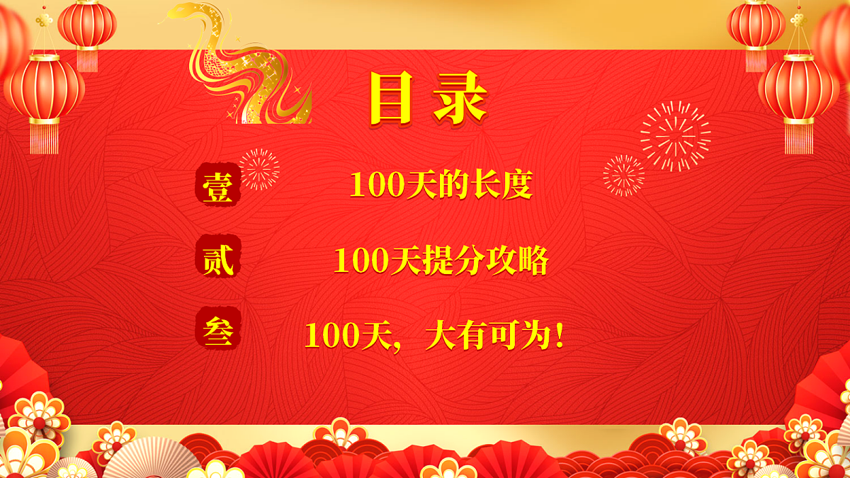 18020588第4页