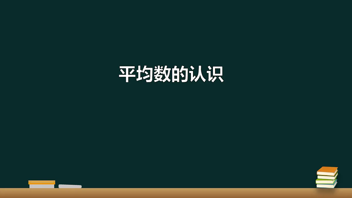 18020678第1页