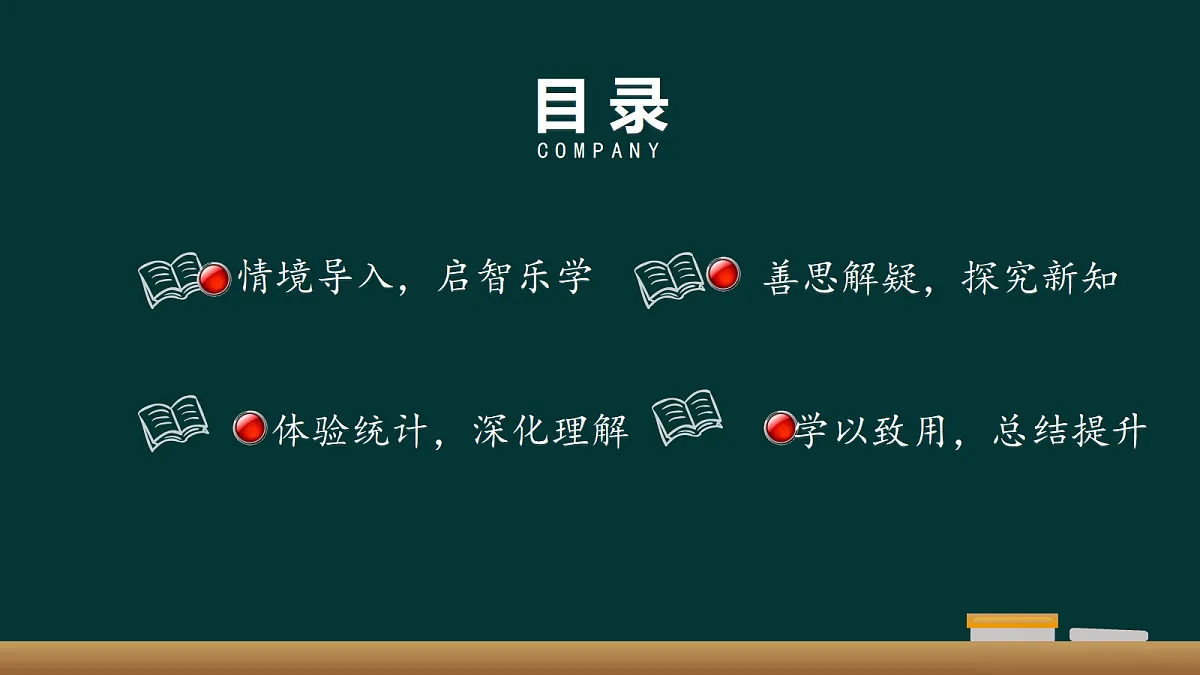 18020678第2页