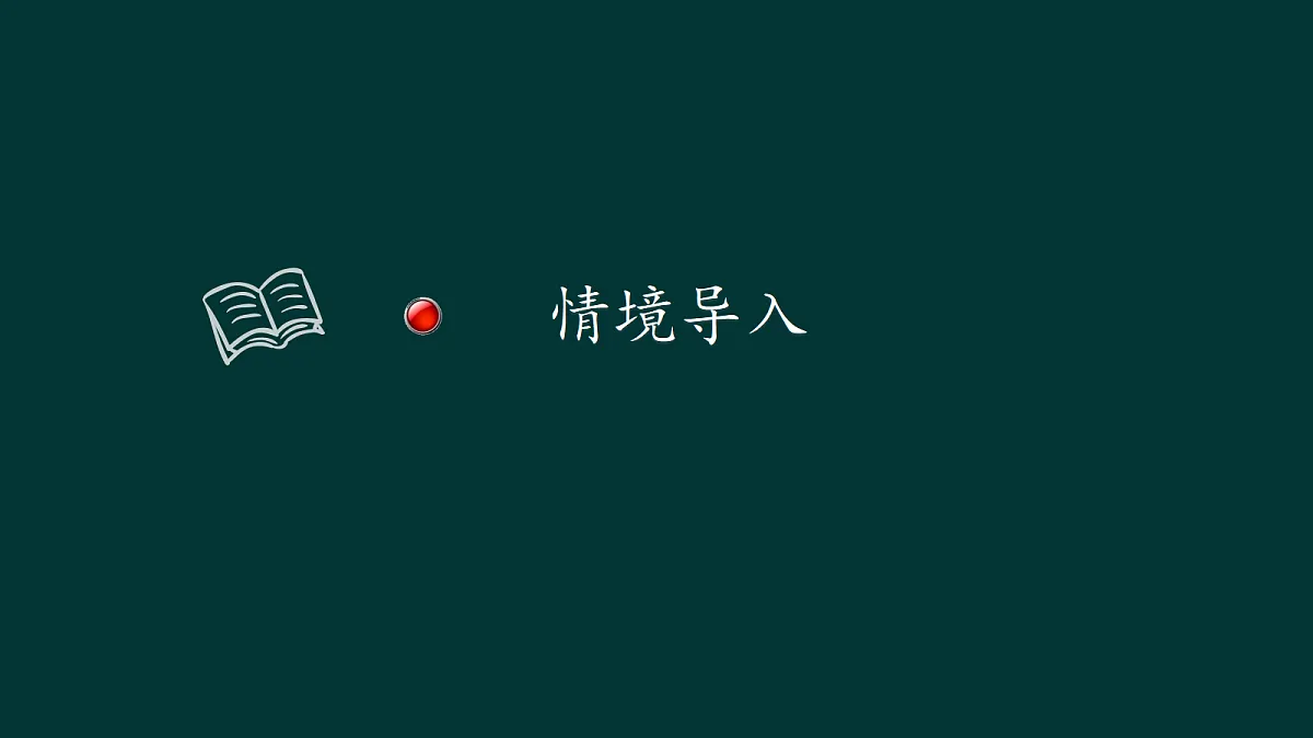 18020678第3页