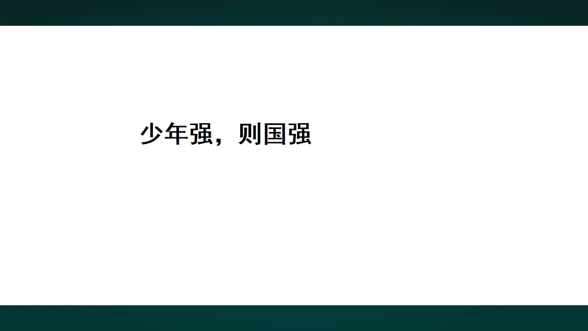 18020678第4页
