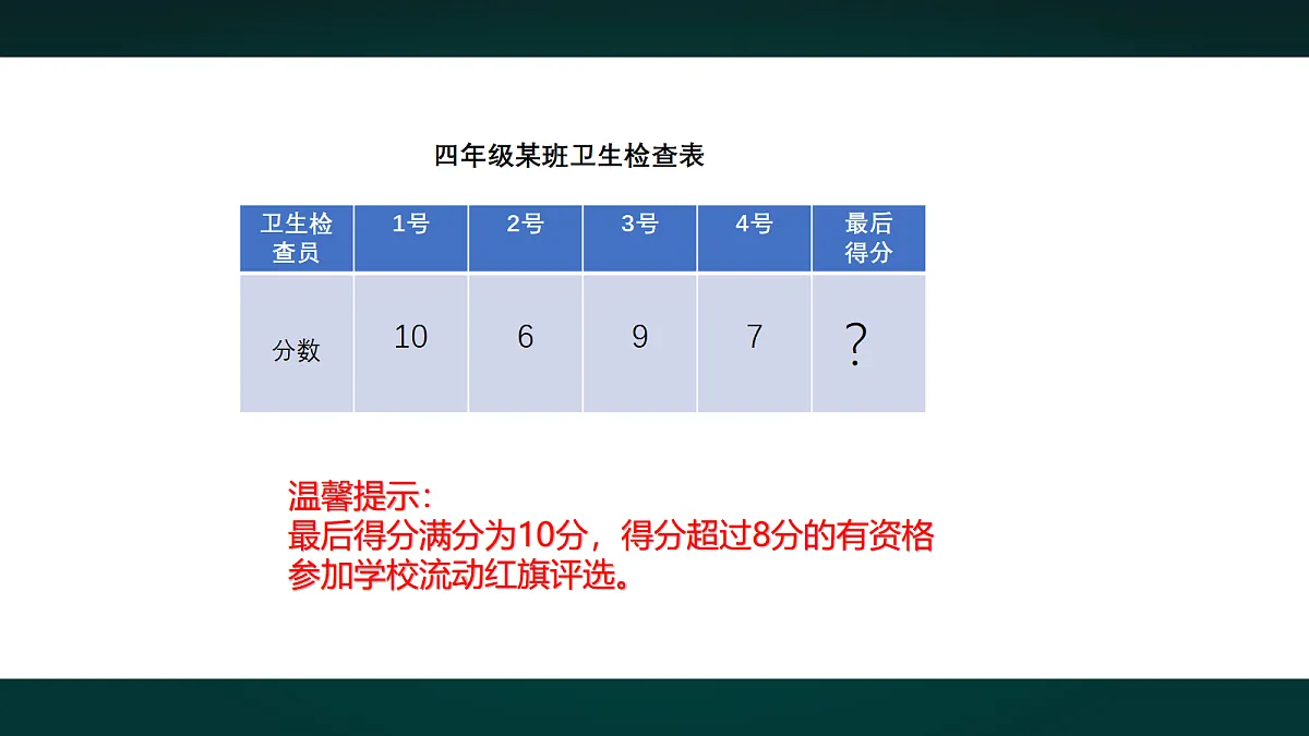 18020678第5页