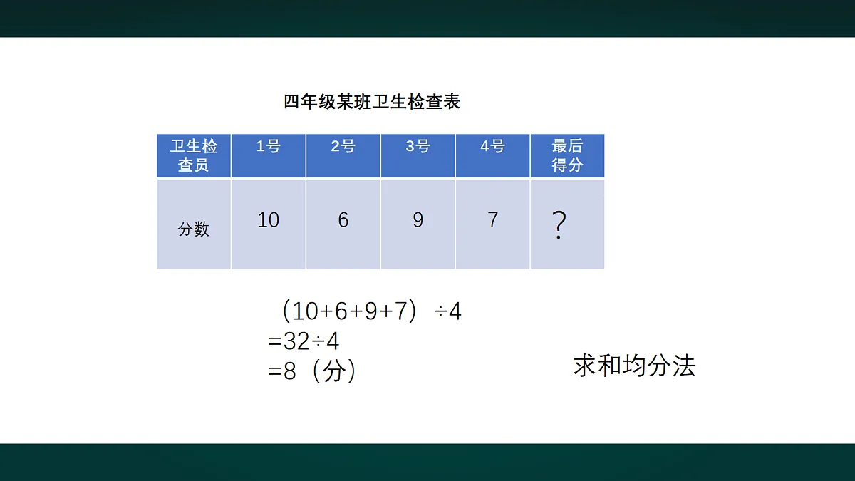 18020678第8页