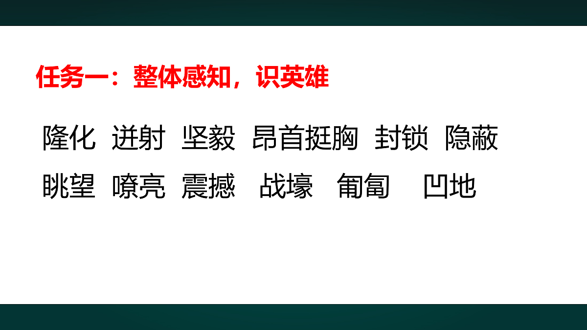18020813第3页