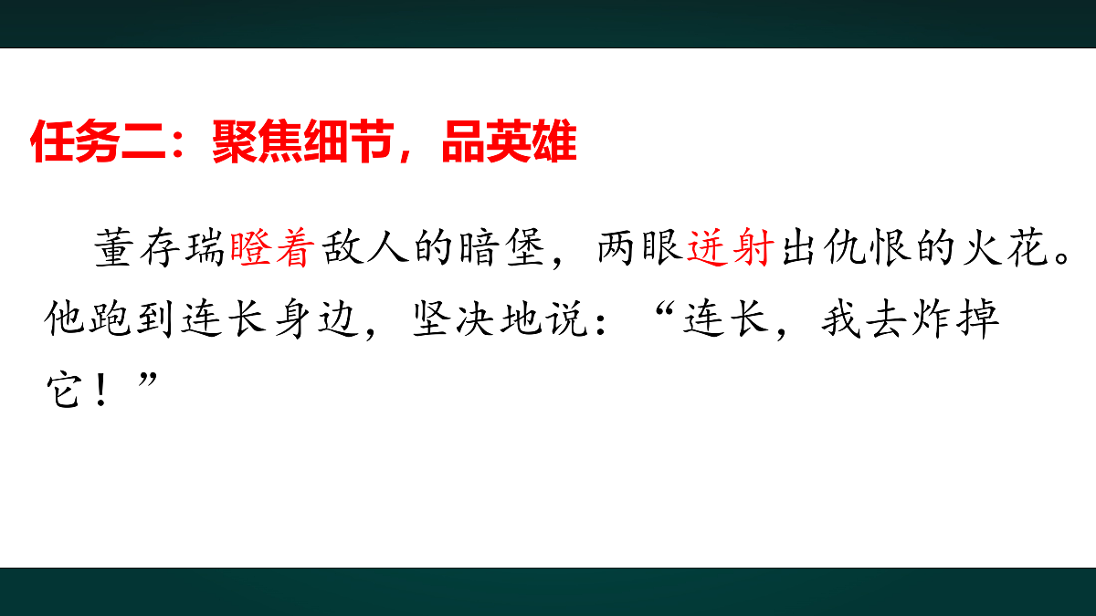 18020813第8页