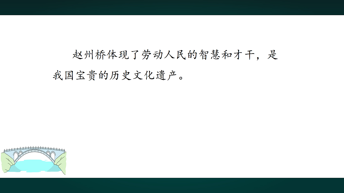18020872第8页