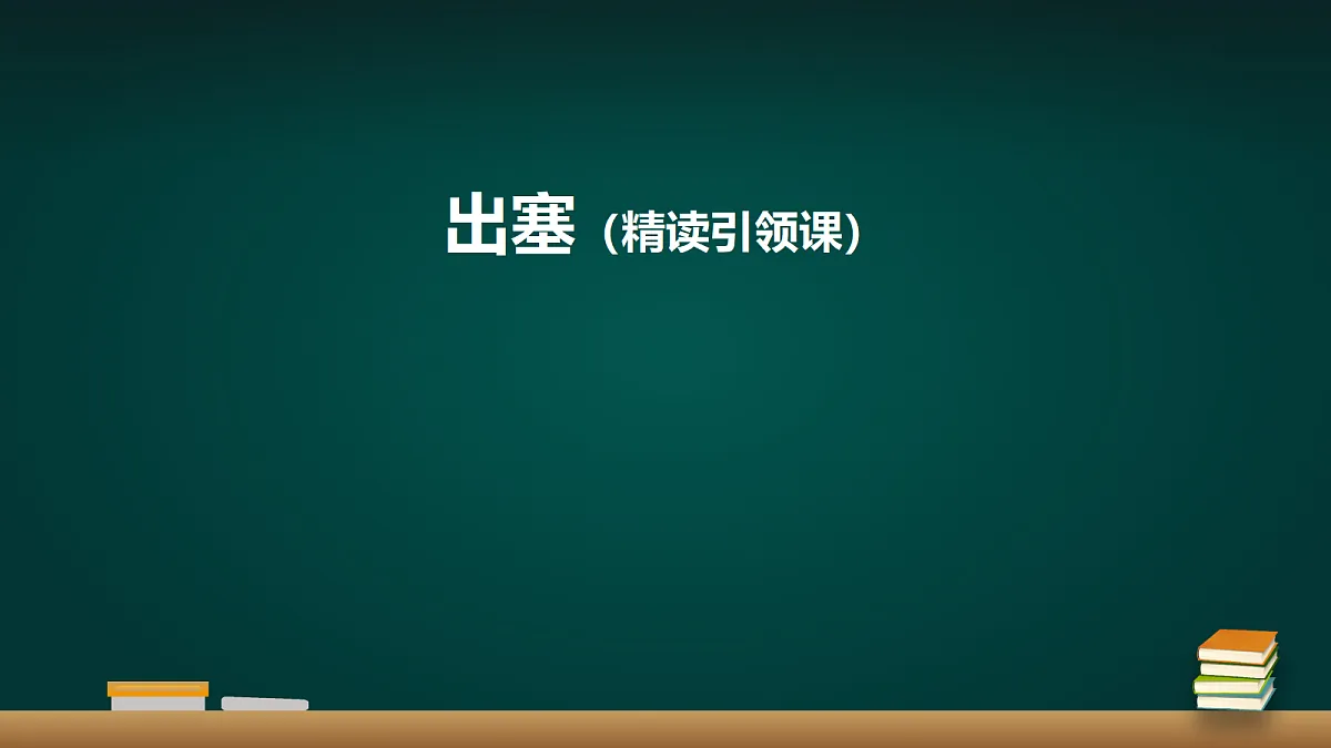 18020882第1页