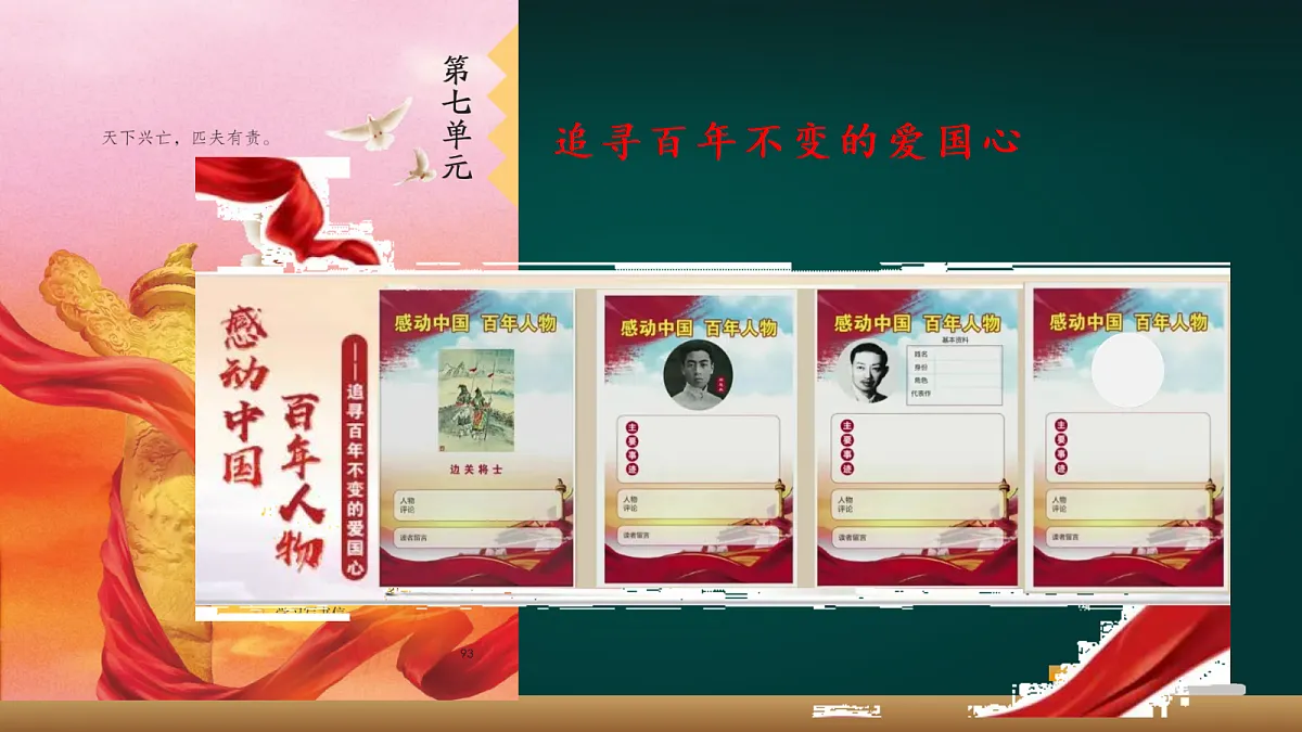 18020882第2页
