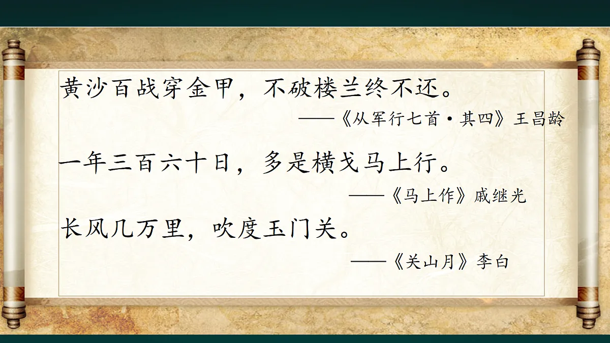 18020882第5页