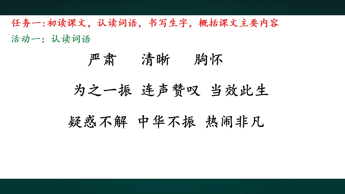 18020883第4页