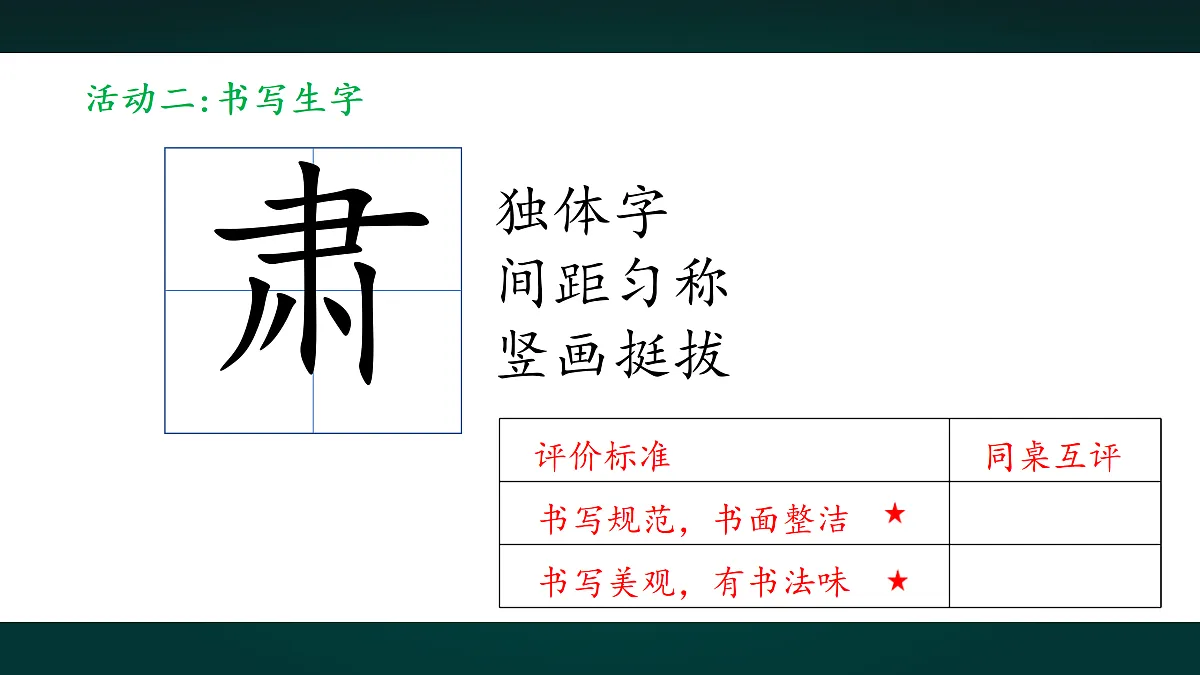 18020883第5页