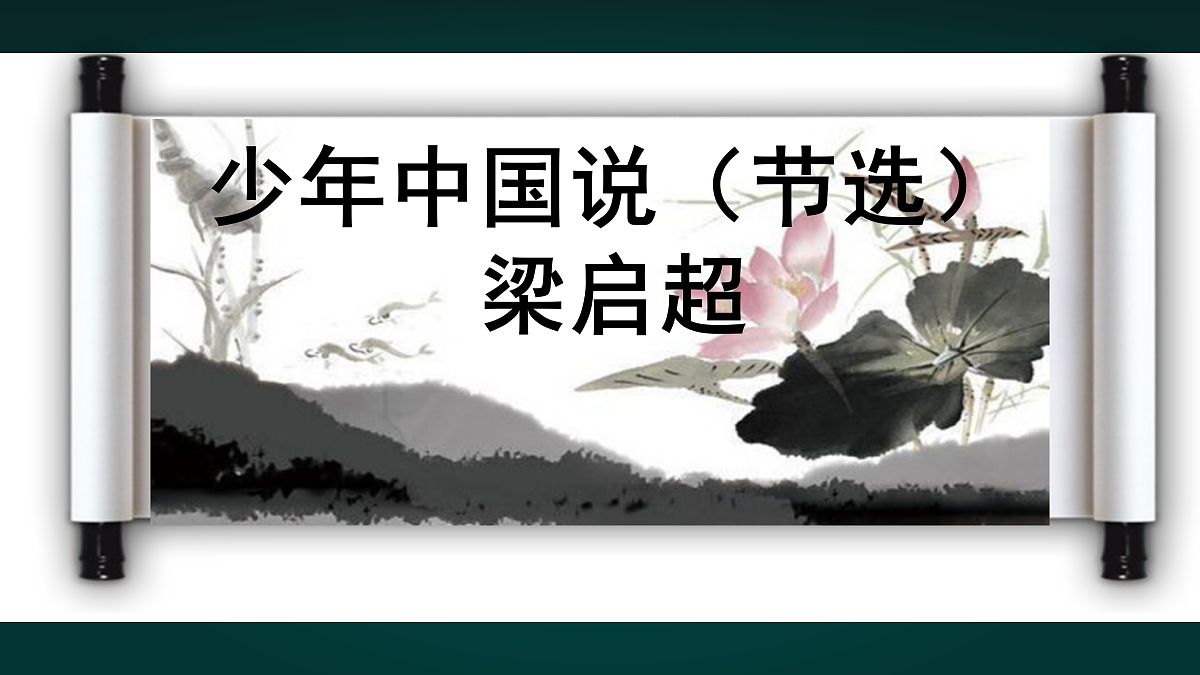 18020895第1页
