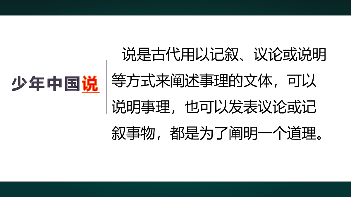 18020895第2页