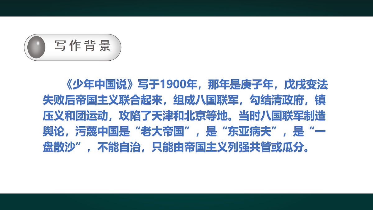 18020895第4页