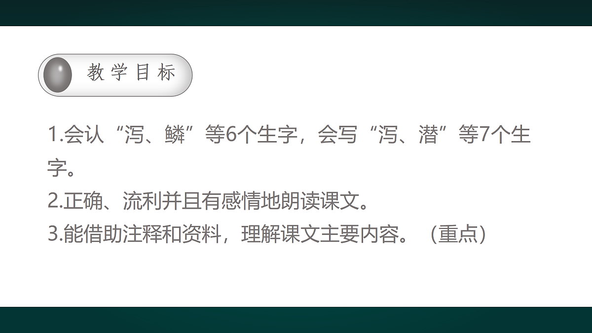18020895第7页
