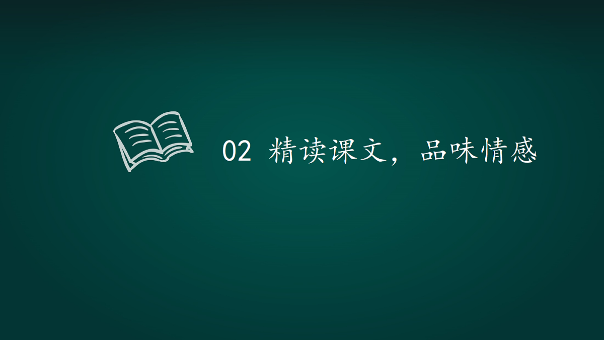 18020896第5页