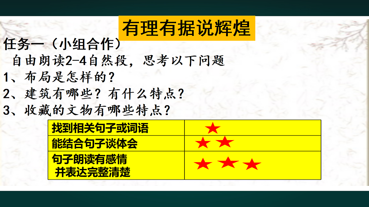 18020896第7页