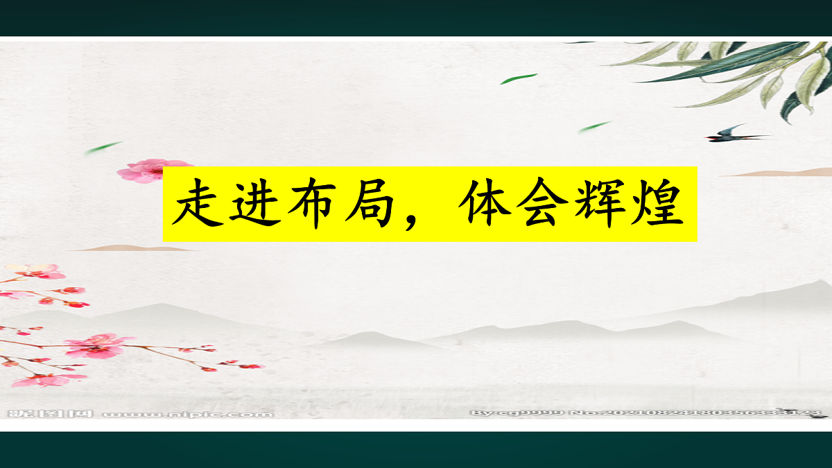 18020896第8页