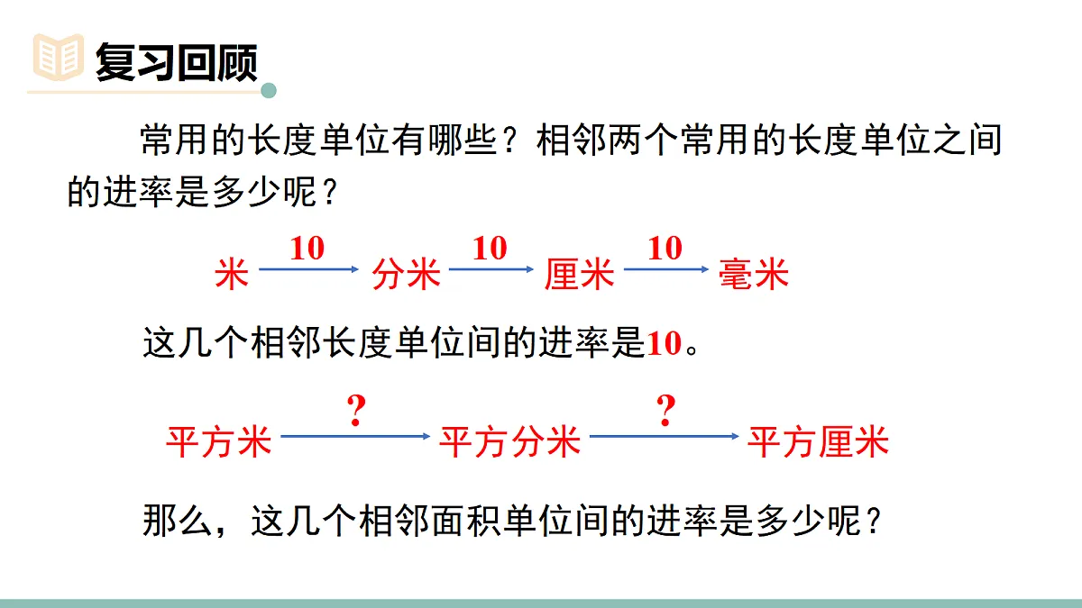 18020929第2页