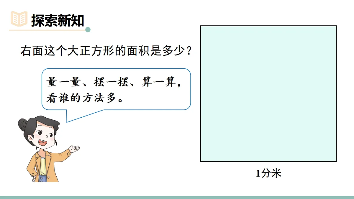 18020929第3页