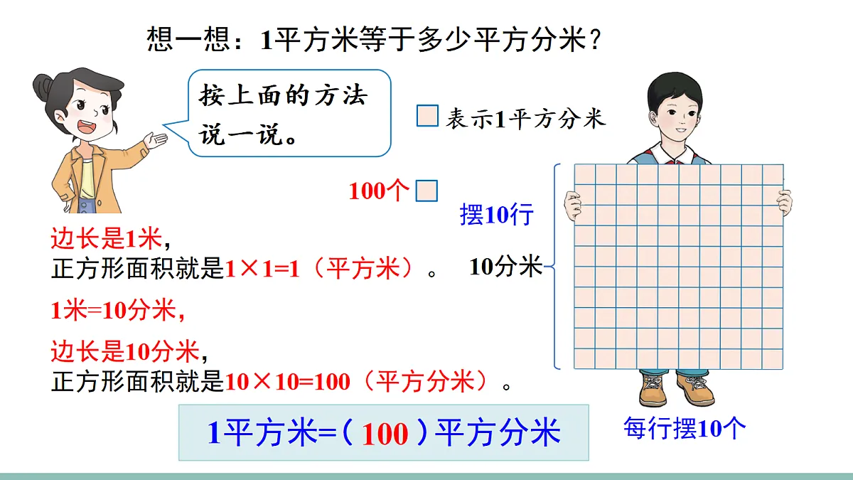 18020929第5页