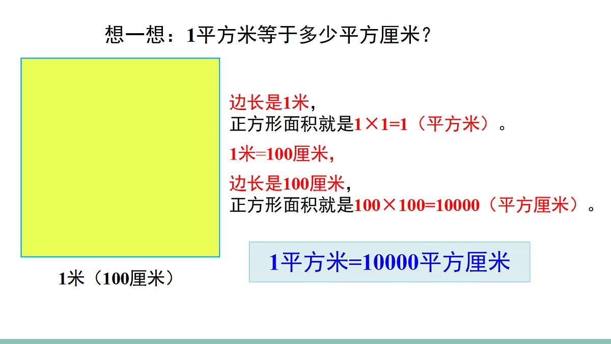 18020929第8页