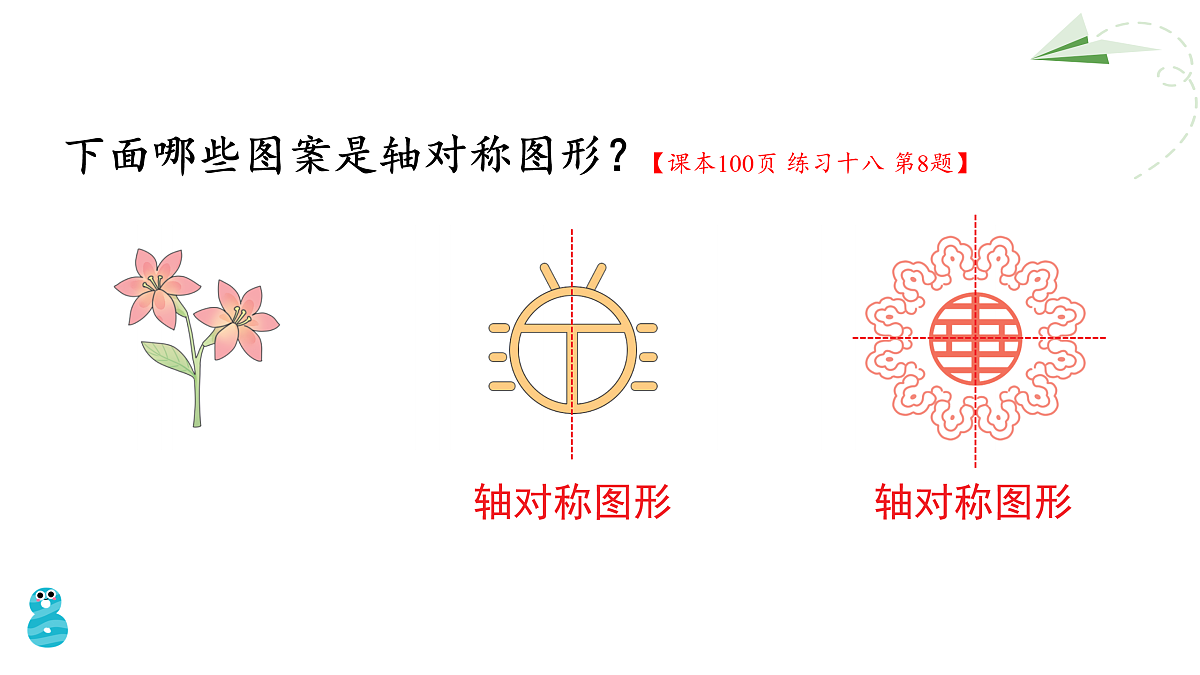 18020935第4页