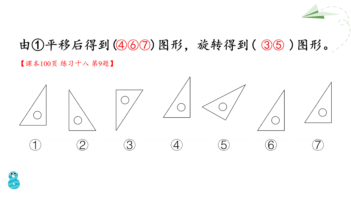 18020935第5页