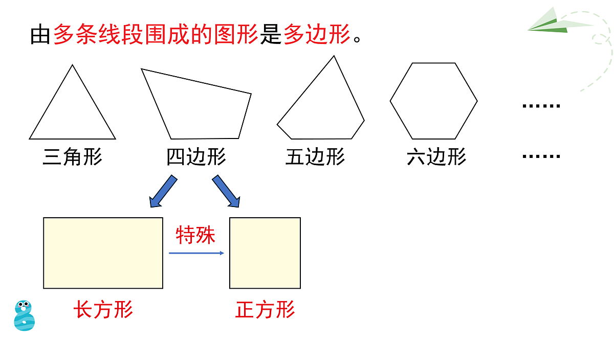 18020935第6页