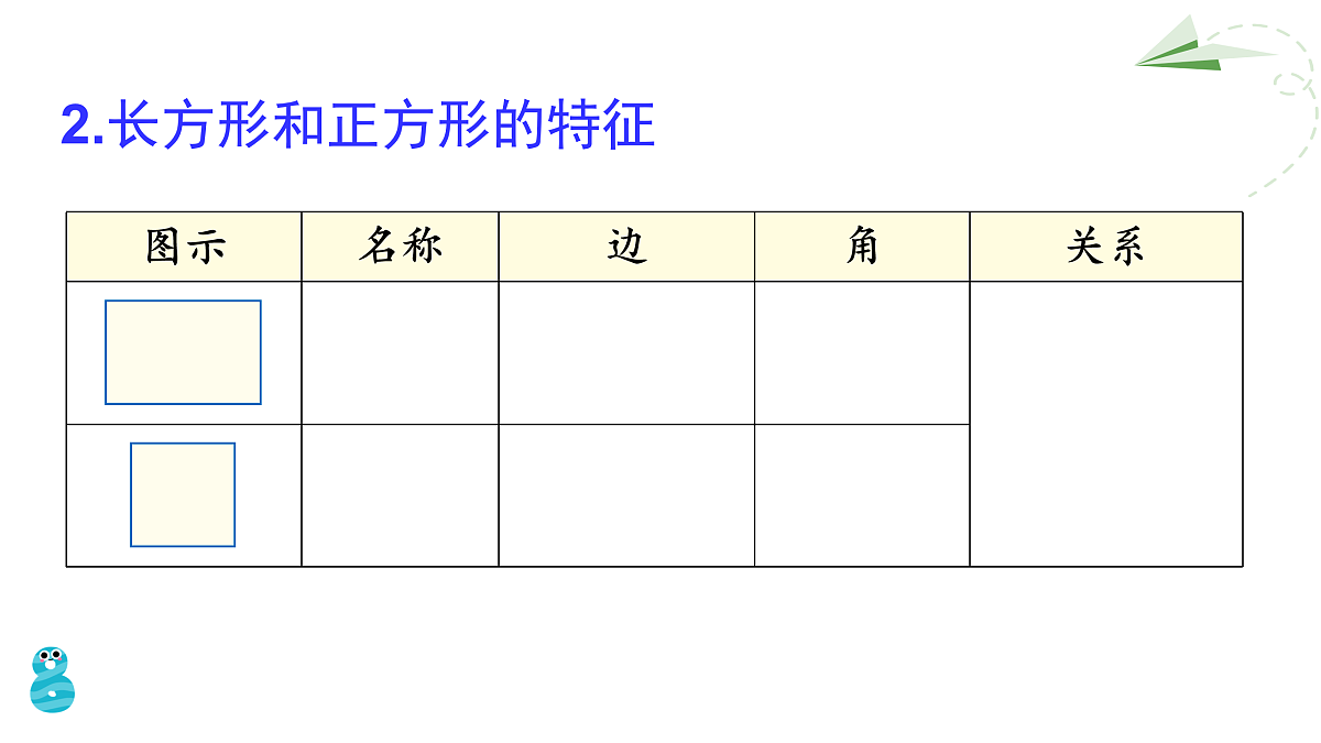 18020935第7页