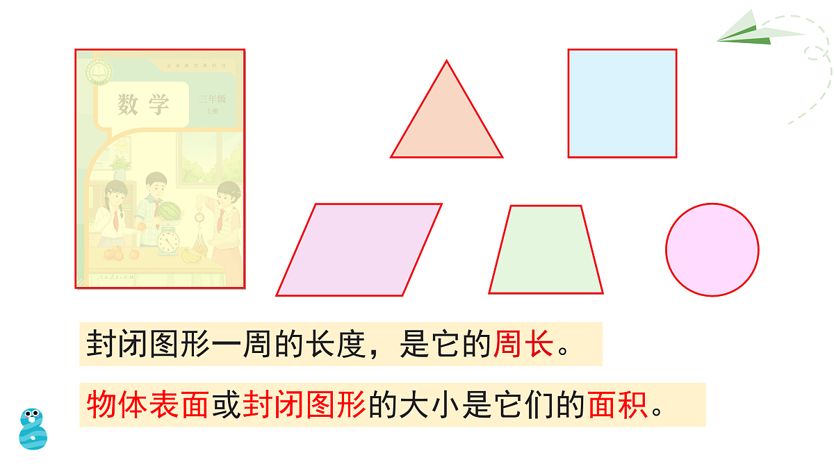 18020935第8页