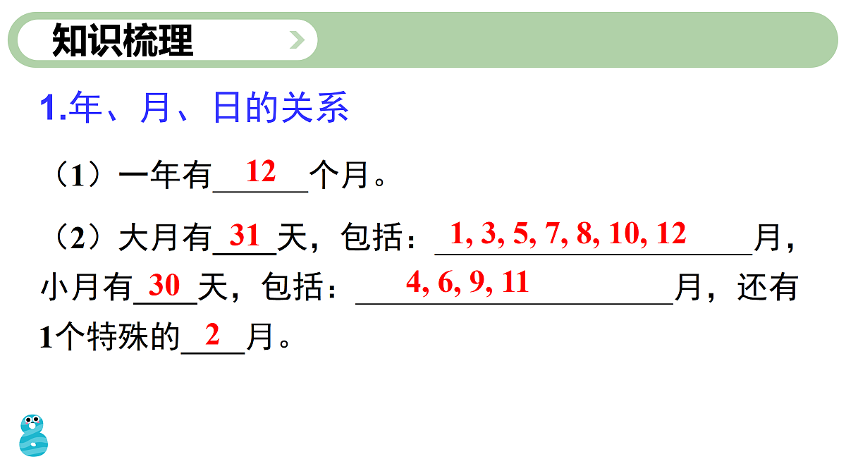 18020937第3页