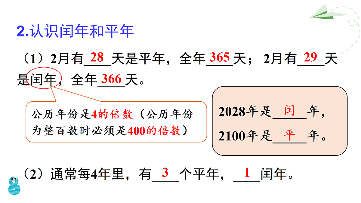 18020937第5页
