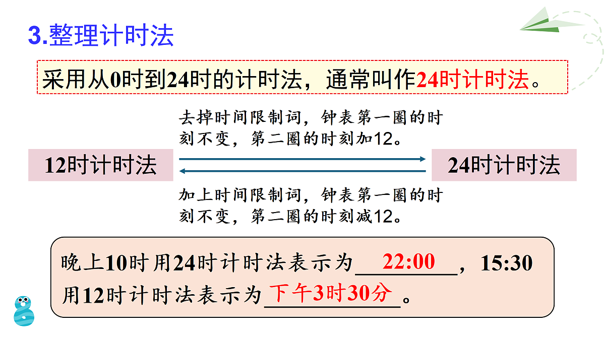 18020937第6页