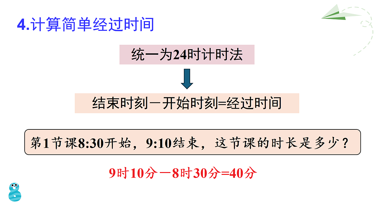 18020937第7页