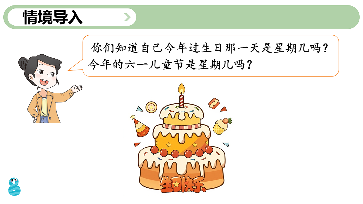 18020940第2页