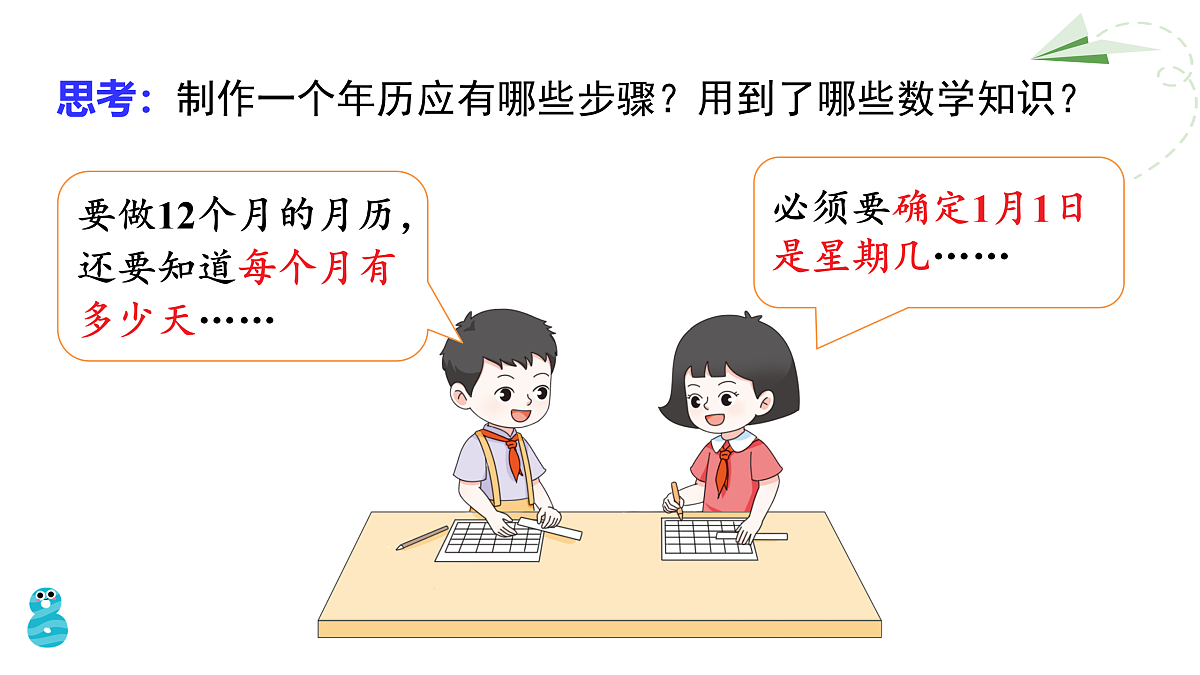 18020940第5页