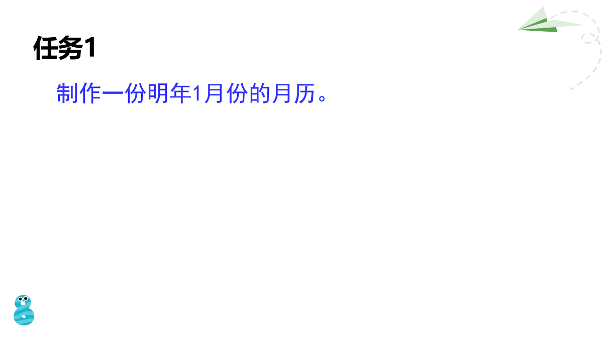 18020940第6页