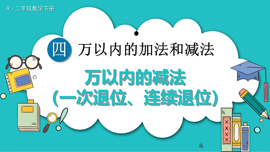 18020971第1页