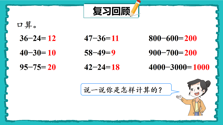 18020971第2页