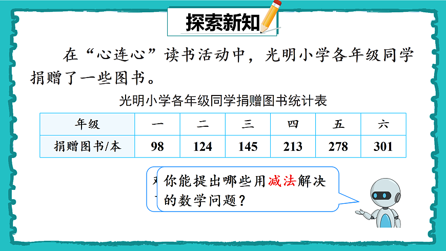 18020971第3页