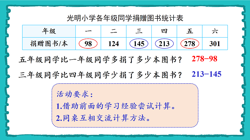 18020971第4页
