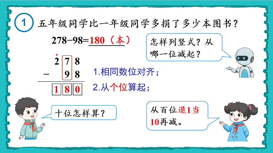 18020971第5页