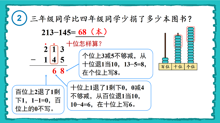 18020971第6页